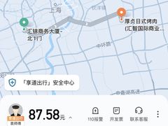 -厚贞日式烤肉(浦东汇智店)