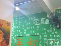 -華叔茶記
