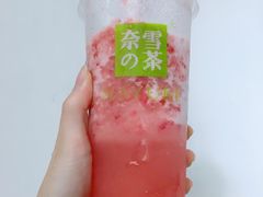 -奈雪的茶(花城汇中区PRO店)