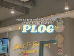 -木屋烧烤(岗顶二店)