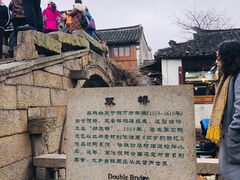 -周庄古镇景区-双桥