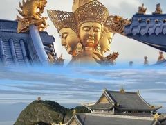 -峨眉山风景名胜区