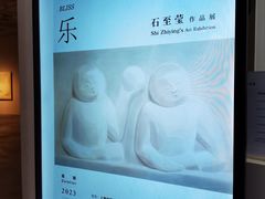 -上海油画雕塑院