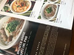 菜单-大茴香(大悦城店)