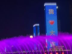 -东港音乐喷泉广场