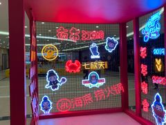 -保利MALL(天鹅湖店)