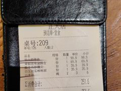 -吃饭皇帝大土家民族菜(正大广场店)