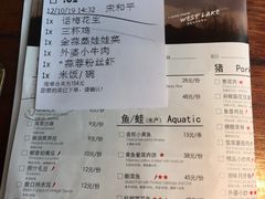 菜单-外婆家(西溪印象城店)