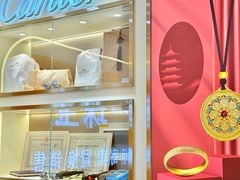 -恒一珠宝·回收黄金钻石奢侈品(灵岩南路店)