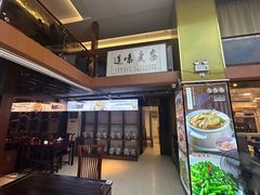 -集贤门·徽菜(南山店)