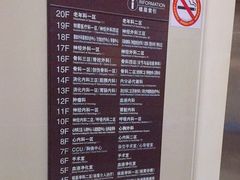 -上海市第十人民医院(总院)
