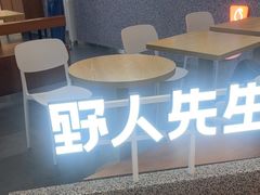-野人先生Gelato(上海长宁龙之梦店)