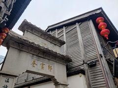 -三坊七巷历史文化街区