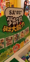 -乐高授权专卖店(朝阳大悦城店)
