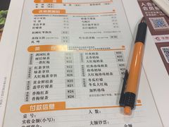 菜单-呷哺呷哺(西单大悦城店)