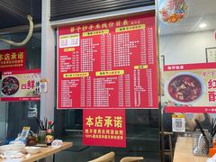 菜单-莽子抄手米线(南坪直营店)