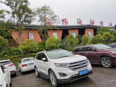-重庆际华园室内极限运动中心