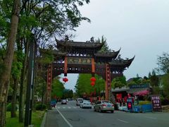 -崇州市街子古镇