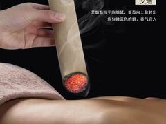 -裕和堂中医推拿艾灸(太古汇臻品店)
