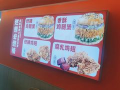 -燃熊中国汉堡(中山门店)