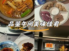-满堂匠心川宴·私房菜(天府三街店)