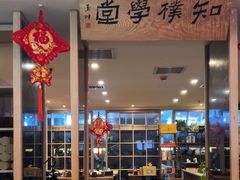 -正清和·推拿养生(黑石礁中心店)