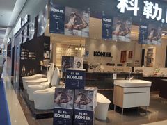 -居然之家家居生活MALL(丽泽店)