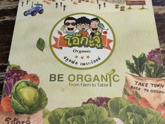 -Ohkajhu Organic Farm Sansai