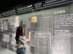 -张之洞与武汉博物馆
