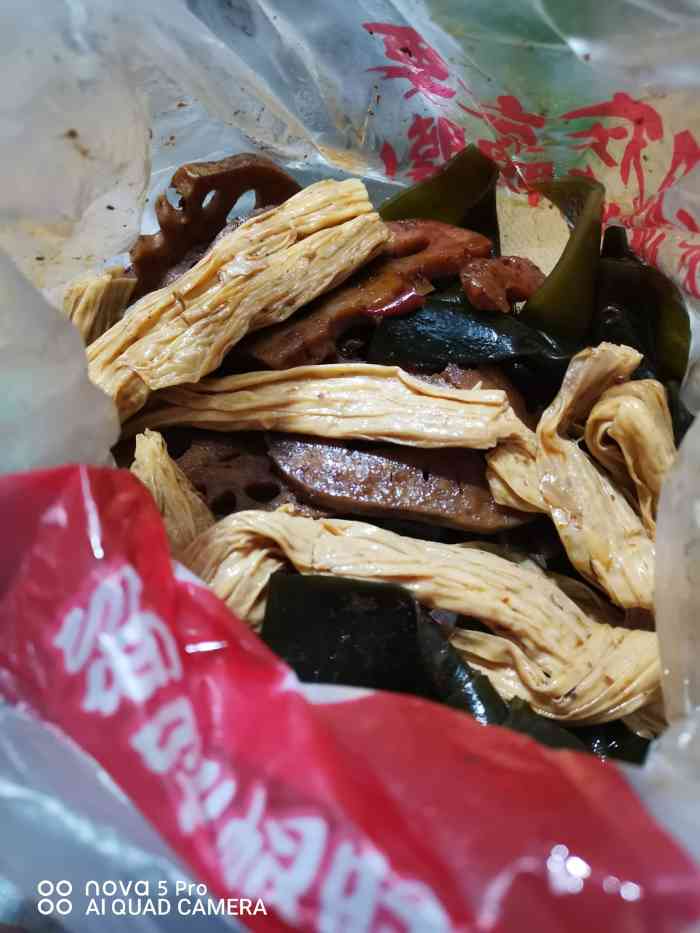 绝味鸭脖(中山路店)-"辣辣辣～不过好吃～我喜欢哈哈哈.