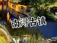 -南浔古镇