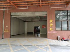 门面-联记饼家(S82佛山一环高速辅路店)