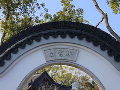 -南北湖风景区