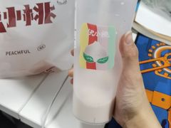 -伏小桃(萧山银隆店)