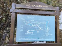 -东天目山风景区