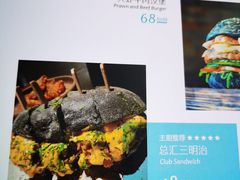 -J·one Bistro吉萬酒厨·牛排