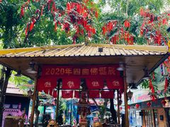 -泰龙城小吃街