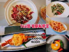 菜单-wann lounge 低温慢煮牛排·清吧