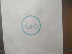 -7cake憩刻生日蛋糕·下午茶(西安店)