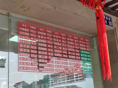 -陆稿荐观前街店