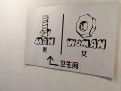 -骑鹅公社(南开大悦城店)