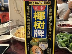 -依扁一佳宴(宁化支路店)
