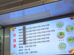 -守英猪脏粉(仓桥街店)