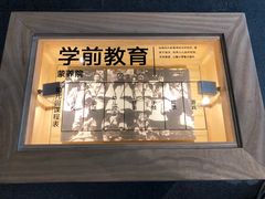 -张之洞与武汉博物馆