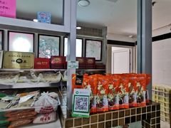 -桂顺斋(西花市店)