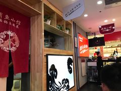 -周鱼小馆石锅酸菜鱼(活力汇店)