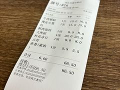 -刘长兴(逸仙桥店)