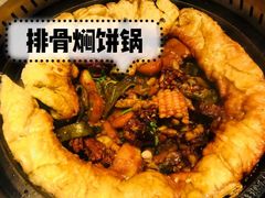 -灶座小锅烀饼·铁锅炖(全国总店)
