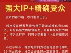 -万象影城(杭州万象城IMAX激光店)