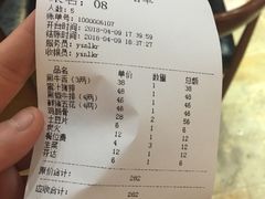 账单-红泥小火炉·东北泥炉烤肉(宁波总店)